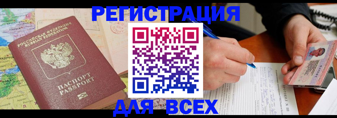 форма 3 в Новом Уренгое